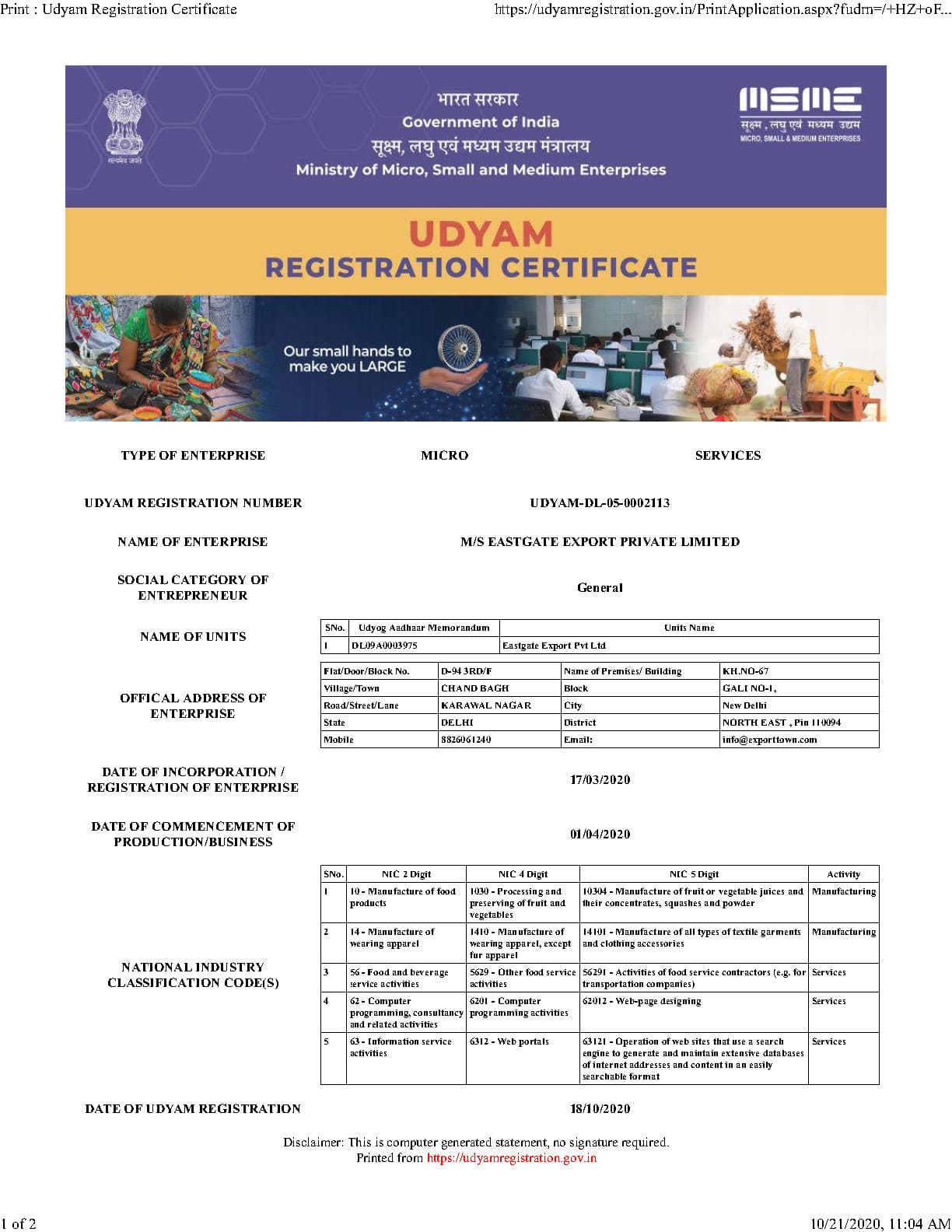 MSME Certificate